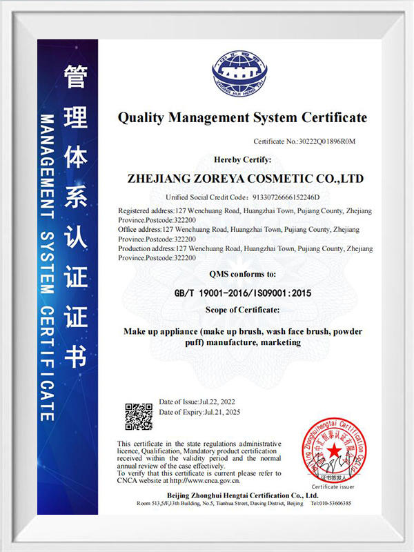  ISO9001 English version 20220721